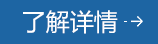 大发500-追求康健,你我一起生长