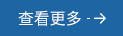 大发500-追求康健,你我一起生长