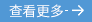 大发500-追求康健,你我一起生长