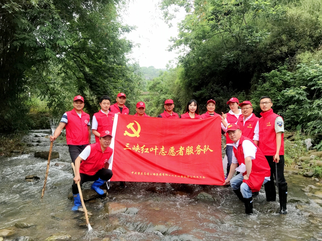 5.27日，，，，，为了提倡“人与自然协调共生”，，，，，天城治理中心党支部与天城镇诗仙社区党支部开展共建活动，，，，，组织青年党员自愿者前往万州区天城镇永生河流域周围整理 ( (6)