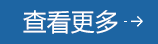 大发500-追求康健,你我一起生长